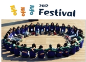 2012 통통통 Festival