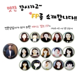 구리센터