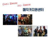 보라매센터
