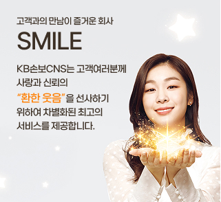 국내 최고의 컨택센터 전문회사 보이지 않아도 감동시킬 수 있습니다.